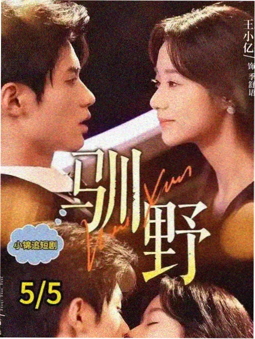 奥特曼漫画怪兽最终怪兽光之影封面