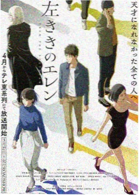 奥特曼漫画银族前辈头像